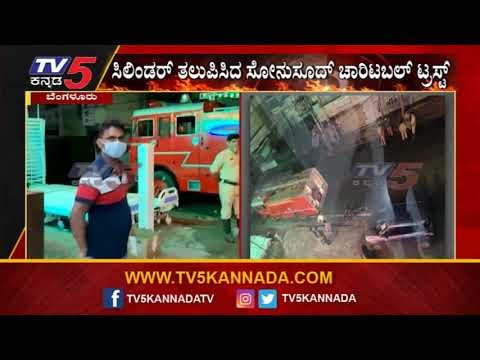 ಬೆಂಗಳೂರಿನಲ್ಲಿ ತಪ್ಪಿದ ಮತ್ತೊಂದು ಅವಘಡ | Bengaluru | TV5 Kannada