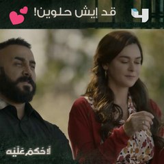 لحظات ما بتكرر ..كتير حلوين