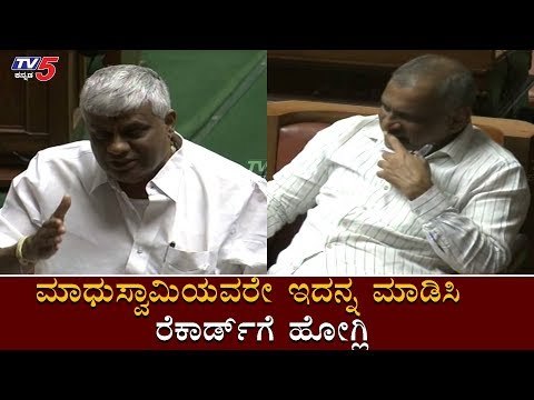 HD Revanna Speech About Women's Reservation Bill In Assembly Session | Madhuswamy | TV5 Kannada
