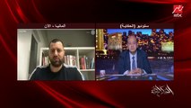 الإصابة الأخطر ونقاط قوة وضعف منتخب الكاميرون ومميزات منتخب مصر .. المداخلة الكاملة لـ حسن بلتاجي محلل أداء المنتخب الألماني