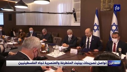 تواصل تصريحات بينيت المتطرفة والعنصرية تجاه الفلسطينيين