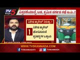 ಲಾಕ್​ಡೌನ್​ ವಿಸ್ತರಣೆ ಖಚಿತ...? ಇಂದು ಬಿಎಎಸ್​ವೈ ಮೀಟಿಂಗ್​ | Janadani | TV5 Kannada
