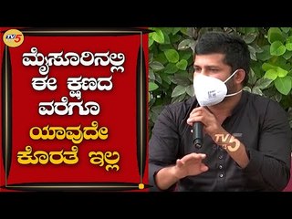 ಇಂದು ರಾತ್ರಿ ಮತ್ತೊಂದು ಲೋಡ್ ಆಕ್ಸಿಜನ್ ಬರಲಿದೆ | Pratap Simha | Mysuru | Tv5 Kannada