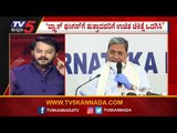 ಸಿಎಂ ಬಿಎಸ್ ವೈಗೆ ಪ್ರತಿಪಕ್ಷ ನಾಯಕ ಸಿದ್ದು ಪತ್ರ | Siddharamaiah | BS Yediyurappa | Tv5 Kannada