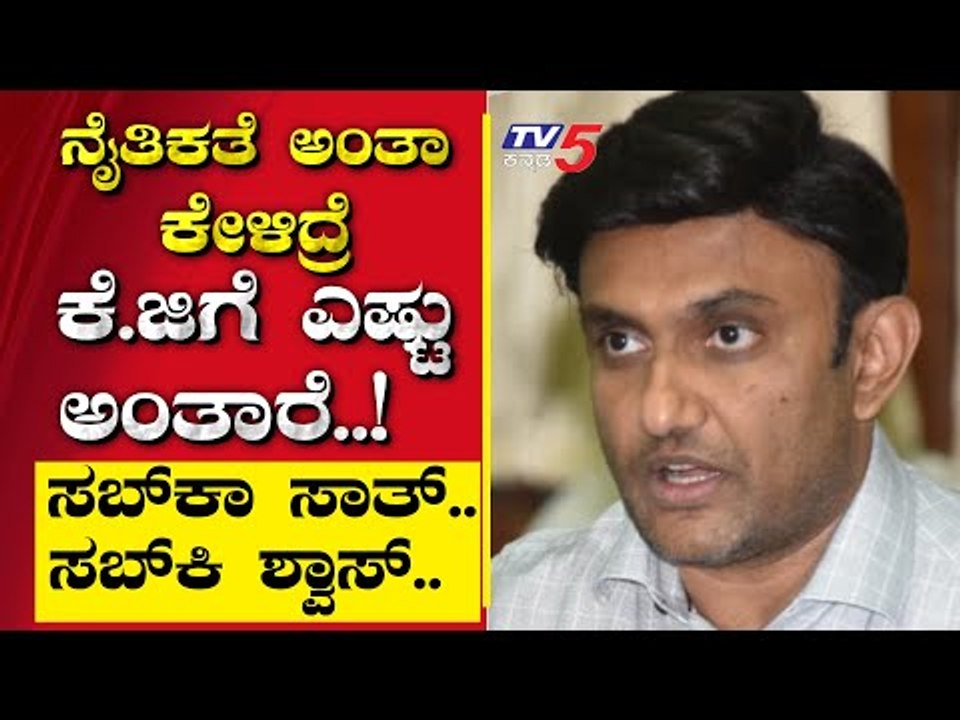 ನೈತಿಕತೆ ಅಂತಾ ಕೇಳಿದ್ರೆ ಕೆ.ಜಿಗೆ ಎಷ್ಟು ಅಂತಾರೆ..!  | Are We Stupid..? | Ramakanth Aryan | TV5 Kannada