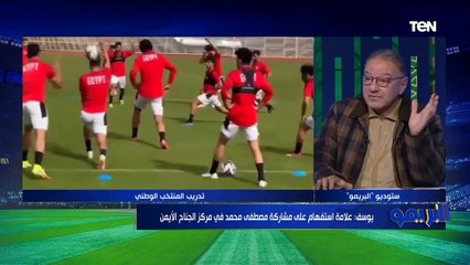 طلعت يوسف: أيمن أشرف كان "محتاس" في مباراة المغرب.. وعن استبعاد أفشة: هناك علامة استفهام