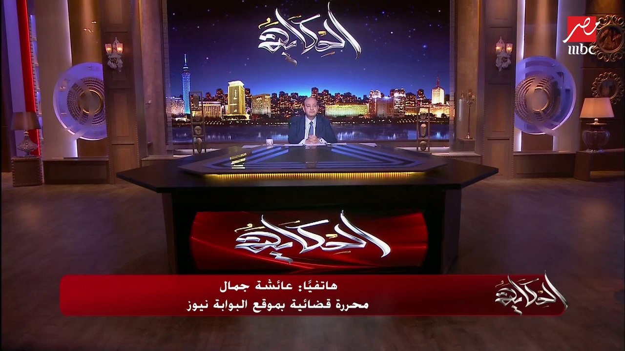 اعرف كل تفاصيل قصة رشوة وزارة الصحة من البداية ؟.. عائشة جمال المحررة القضائية بموقع البوابة نيوز توضح التفاصيل