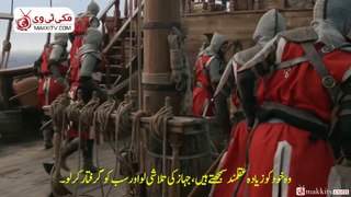 Barbaroslar Akdeniz'in Kılıcı 17. Bölüm Part-3 Urdu Subtitles by Makkitv Owned by trt1