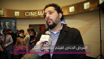 صلاح الدالي ينتقد فيلم أصحاب ولا أعز وهذا موقفه من منى زكي