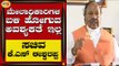 ಮೇಲಾಧಿಕಾರಿಗಳ ಬಳಿ ಹೋಗುವ ಅವಶ್ಯಕತೆ ಇಲ್ಲ | Minister K.S Eshwarappa | Shivamogga | TV5 Kannada