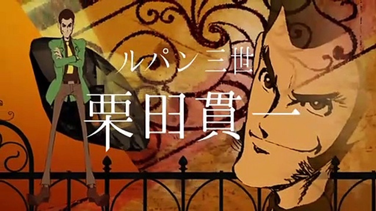Lupin the Third: The Woman Called Fujiko Mine Saison 0 - Lupin III: Mine Fujiko to Iu Onna Preview (EN)