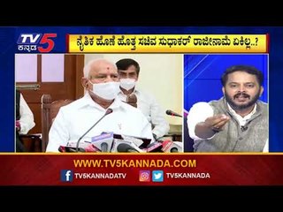 ನಿಂಬೆ ಹಣ್ಣು ಮಾರಿದವರು ಸಿಎಂ..! ಟೀ ಮಾರಿದವರು ಪಿಎಂ..! | Are We Stupid..? | Ramakanth Aryan | TV5 Kannada