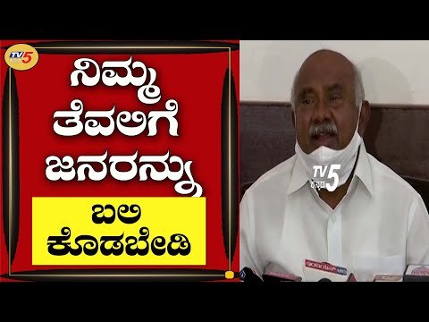 ಮತ್ತೆ Lockdown ವಿಸ್ತರಣೆ ಚರ್ಚೆ ಬಗ್ಗೆ ಹೆಚ್​ ವಿಶ್ವನಾಥ್​ ವಿರೋಧ | Mysuru News | TV5 Kannada