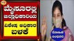 Mysuruನಲ್ಲಿ ಡಿಸಿ ವಿಶೇಷ ಅಧಿಕಾರ ಬಳಸಿ ಕ್ರಮ | Mysuru Lockdown | Rohini Sindhori | TV5 Kannada