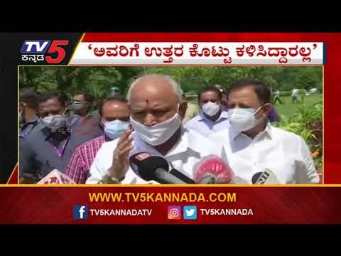 BS Yediyurappa ಕೋವಿಡ್ ಎದುರಿಸುವುದು ಮೊದಲ ಕೆಲಸ | BS Yediyurappa | Bengaluru | Tv5 Kannada