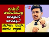 ಲಸಿಕೆ  ಬೀದಿಬದಿಯಲ್ಲಿ ಉತ್ಪಾದನೆಯಾಗುತ್ತಾ..? | Are We Stupid | Ramakanth | Tv5 Kannada