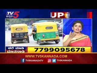ಕನಿಷ್ಠ ಮೊತ್ತದ ಆರ್ಥಿಕ ಪ್ಯಾಕೇಜ್​ ಘೋಷಣೆ | Are We Stupid..? | Shreelaxmi Rajkumar | TV5 Kannada