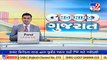 FM Nirmala Sitharaman to present Union Budget today _ TV9News
