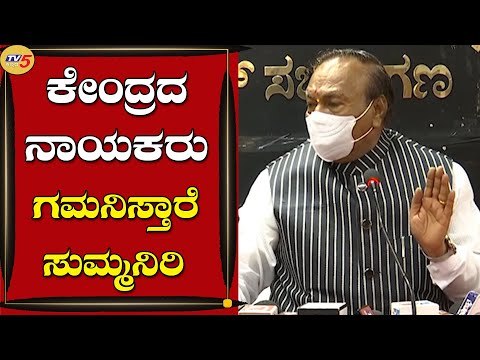ನೀವು ಯಾಕೇ ನಾಯಕತ್ವ ಬದಲಾವಣೆ ಅಂತಾ ಗೊಂದಲ ಮಾಡ್ತಿರಿ | Shivamogga | KS Eshwarappa | Tv5 Kannada