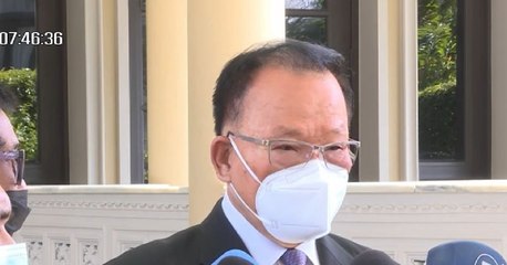 9 ข่าวเช้า ช่วงที่ 5 วันอังคารที่ 1 กุมภาพันธ์ 2565