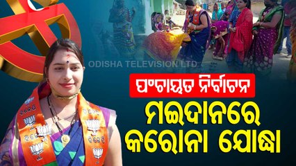 Covid Warrior Who Is Contesting For Zilla Parisha Post In Keonjhar Gets Massive Support In Keonjhar