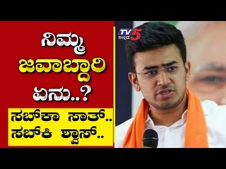 ನಿಮ್ಮ ಜವಾಬ್ದಾರಿ ಏನು..? | Are We Stupid | Ramakanth | Tv5 Kannada