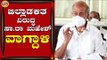 Former Minister Sa.Ra Mahesh On Mysuru District Administration | Mysuru | TV5 Kannada