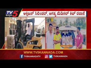 ತವರಿಗೆ ಮಿಡಿದ ದುಬೈ ಕನ್ನಡಿಗರು | SKSSF | Karnataka | Bengaluru | TV5 Kannada
