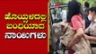 ಮಾಲೀಕರ ಕಿರಿಕ್​​​ಗೆ ನಾಯಿಗಳಿಗೆ  ಶಿಕ್ಷೆ..! | Sadashivanagar | Bengaluru | Tv5 Kannada