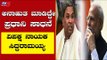 Opposition Leader Siddaramaiah On Prime Minister Narendra Modi | Siddaramaiah | TV5 Kannada