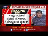 Comedian Bullet Prakash Hospitalised Due To Critical Health Condition | TV5 Kannada