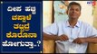 Modi ದೀಪ ಬೆಳಗುವ ಟಾಸ್ಕ್​ಗೆ Sathish Jarkiholi ಟಾಂಗ್ | TV5 Kannada