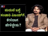 Sanchari vijay has talked about his dreams with TV5 | Namma Bahubali | TV5 Kannada