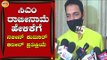 Karnataka BJP Chief Nalin Kumar Kateelu On CM B.S Yediyurappa Statements | Bengaluru | TV5 Kannada