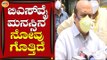 CM BS Yediyurappa ರಾಜೀನಾಮೆ ಹೇಳಿಕೆಗೆ ಸಚಿವ ಬಸವರಾಜ್​ ಬೊಮ್ಮಾಯಿ ಪ್ರತಿಕ್ರಿಯೆ | Bengaluru | TV5 Kannada