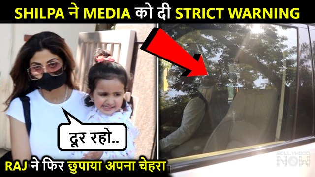 Shilpa Shetty WARNS Media As She Leaves With Daughter Samisha, Raj Kundra HIDES In Car Watch Video