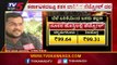 ಕೊರೊನಾ ಸಂಕಷ್ಟದಲ್ಲೂ ತೈಲ ಬೆಲೆ ಏರಿಕೆ ಶಾಕ್ | Petol Rate | Belgaum | Tv5 Kannada