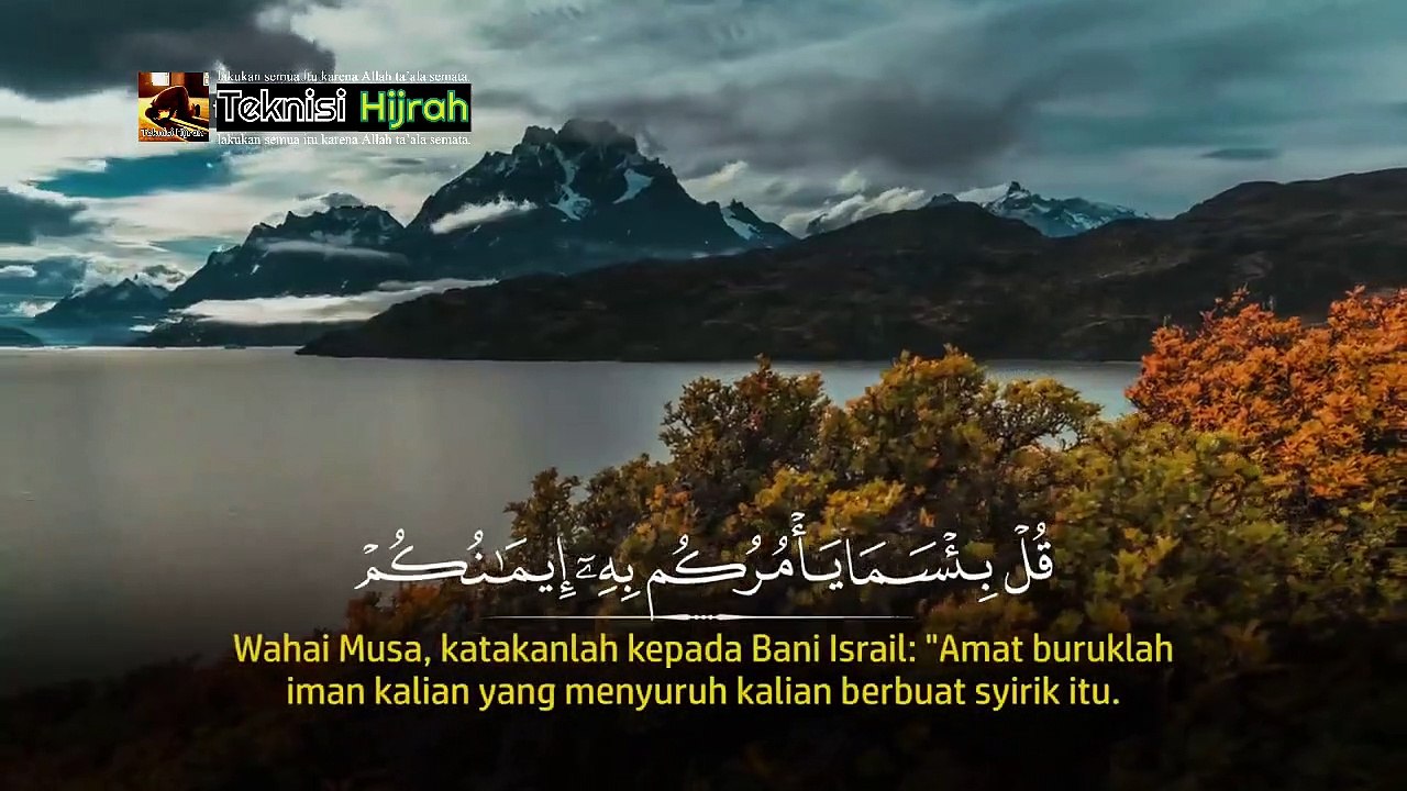 {Part 2} Surah Al-Baqarah | Abu Usamah Syamsul Hadi | Teknisi Hijrah
