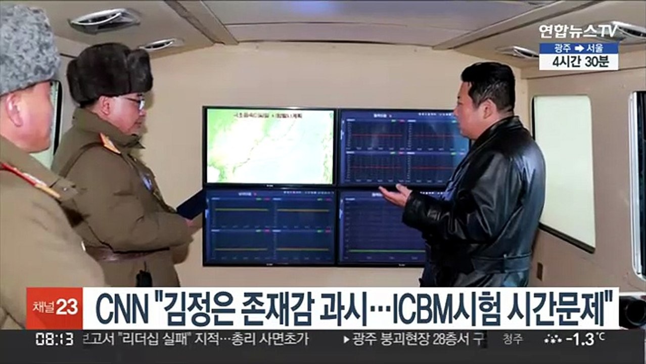 CNN "김정은 존재감 과시…ICBM시험 시간문제"