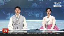 미·러 외교수장 1일 통화 예정…우크라이나 사태 논의