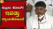 ಜನರ ಜೀವ ಉಳಿಸಲು ಸುಪ್ರೀಂ ಮುಂದಾಗಿದೆ | DK Shivakumar | Bengaluru | Tv5 Kannada