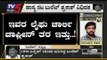 Chiranjeevi Sarja Reacts On Bullet Prakash | TV5 Kannada