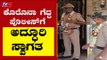Corona ಗೆದ್ದ ​Police​ಗೆ ಅದ್ಧೂರಿ ಸ್ವಾಗತ | Bengaluru News | TV5 Kannada