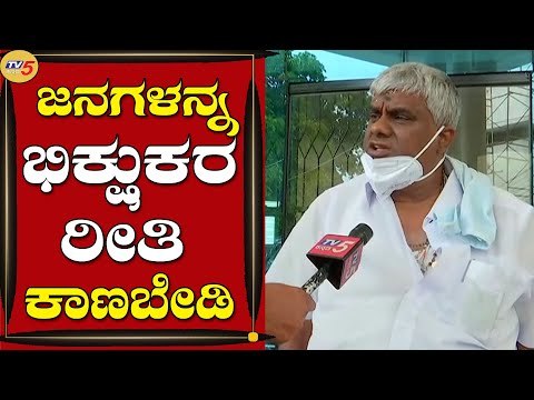 ಕೊರೊನಾ ದಿಂದ ಸತ್ತವರನ್ನು ಎರಡು ಲಕ್ಷ ಪರಿಹಾರ ಕೊಡಬೇಕು | HD Revanna | Hassan | Tv5 Kannada