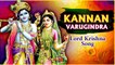 Kannan Varugindra - Lord Krishna Song | Shri Krishna Devotional Songs | Rajshri Soul | Tamil Songs