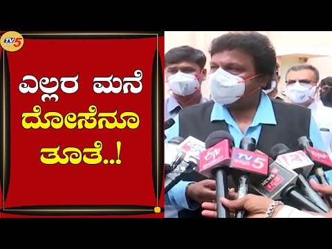ಸಿಎಂ ಬದಲಾವಣೆ ಪ್ರಸ್ತಾಪ ರಾಜ್ಯದಲ್ಲಿ ಇಲ್ಲ. | BC Patil | Belgaum | Tv5 Kannada
