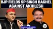 UP Polls 2022: Akhilesh Yadav files nomination from Karhal, BJP fields SP Singh Baghel|Oneindia News