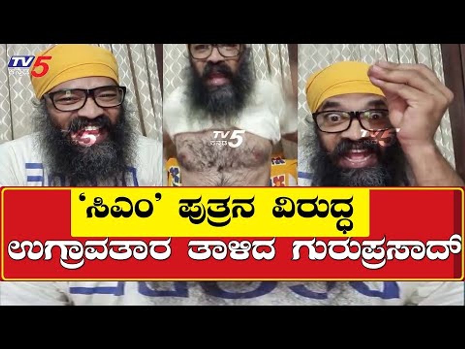 ನಿಮ್​ನಲ್ಲಯ್ಯ ಮೋದಿ ನೋಡ್ಕೊಂಡು ವೋಟ್​ ಹಾಕಿದ್ದು | Di...