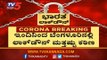 ಬೆಂಗಳೂರಿನಲ್ಲಿ ಲಾಕ್​ಡೌನ್​ ಮತ್ತಷ್ಟು ಕಠಿಣ | Bangalore Lockdown Fully Strict From Today | TV5 Kannada