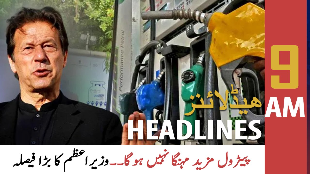 ARY News | Prime Time Headlines | 9 AM | 1st February 2022